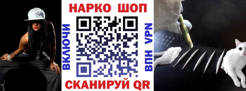 Купить наркотик Урень Канабис  Меф  ГАШ 