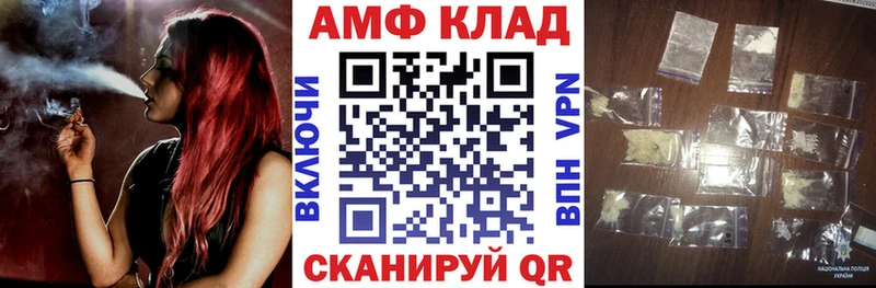 Amphetamine Premium  купить наркоту  Урень 