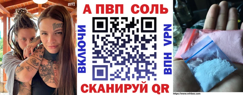 Alfa_PVP Crystall  blacksprut онион  Урень  нарко площадка какой сайт  закладка 