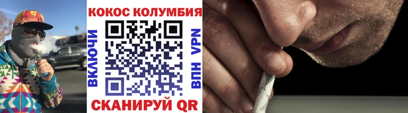 КОКАИН Колумбийский Урень