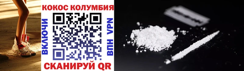 COCAIN FishScale  Урень 