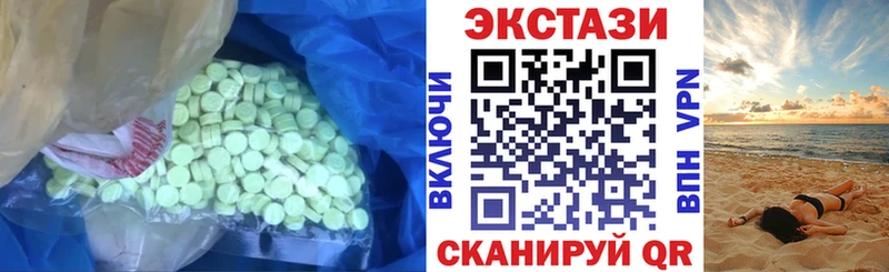ЭКСТАЗИ 99%  где найти   Урень 