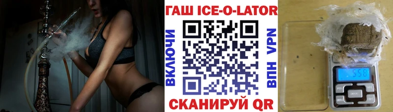 Гашиш VHQ  сколько стоит  Урень 