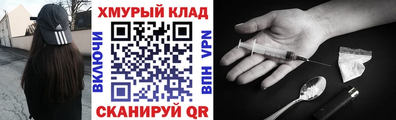 ГЕРОИН герыч  Урень 