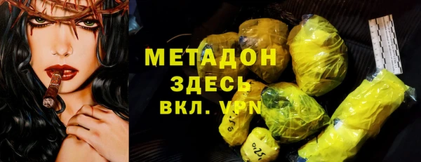 мяу мяу мука Абаза