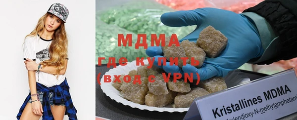 кристаллы Абинск