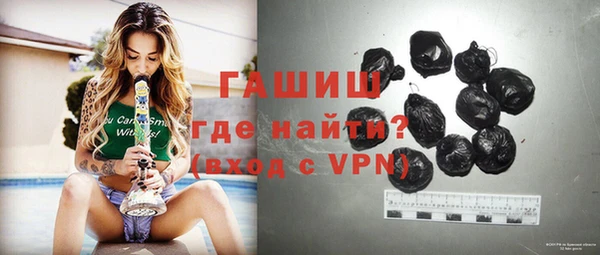 кристаллы Абинск