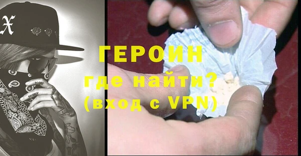мефедрон VHQ Абдулино