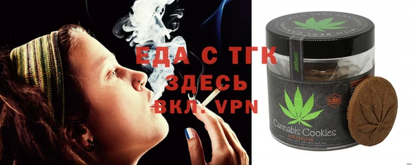 мефедрон VHQ Абдулино
