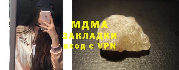 кристаллы Абинск