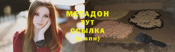 мяу мяу мука Абаза