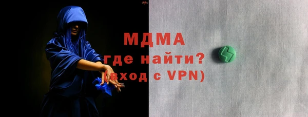 мефедрон VHQ Абдулино
