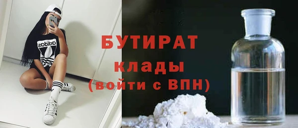 мефедрон VHQ Абдулино