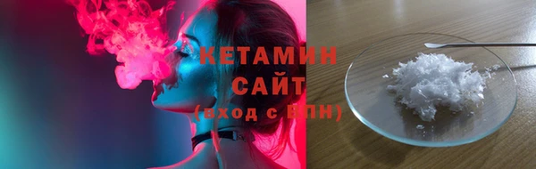 кристаллы Абинск