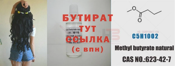 кристаллы Абинск
