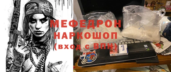 мефедрон VHQ Абдулино