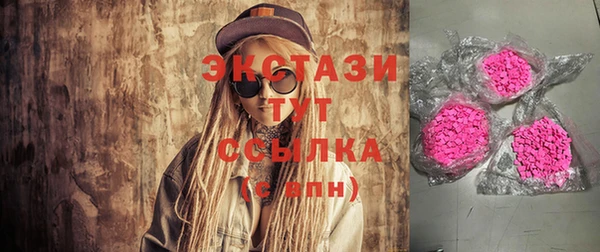 кристаллы Абинск