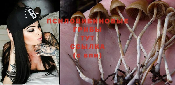 мефедрон VHQ Абдулино