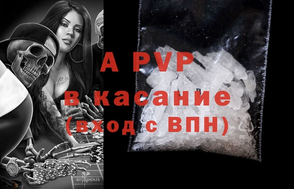 а пвп мука Надым