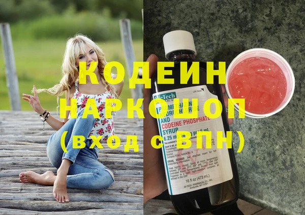 кристаллы Абинск