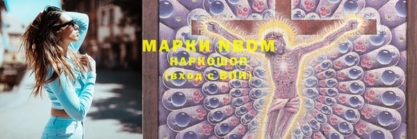 мефедрон VHQ Абдулино