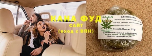 кристаллы Абинск
