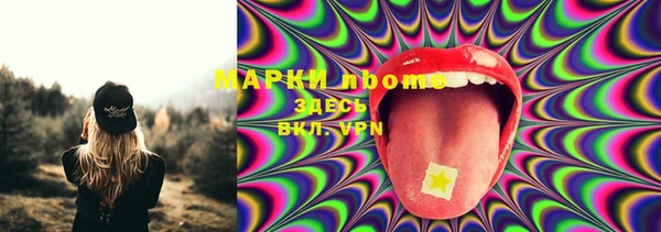 мефедрон VHQ Абдулино