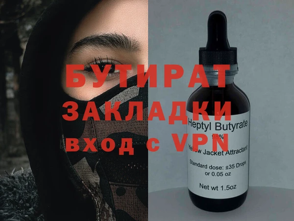кристаллы Абинск