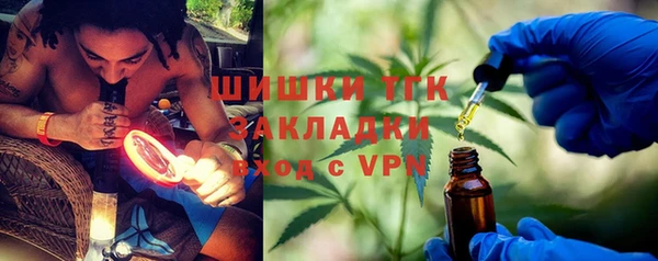 мефедрон VHQ Абдулино