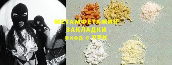 spice Навашино