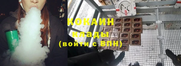 кристаллы Абинск
