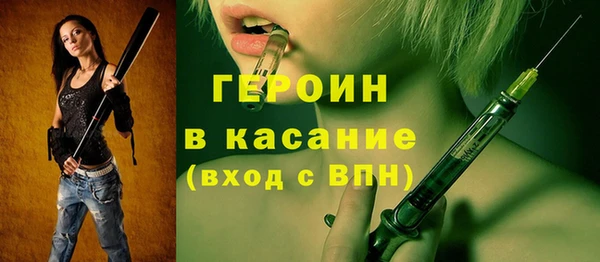 кристаллы Абинск
