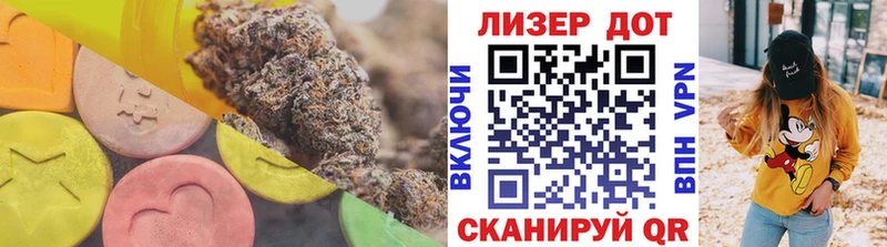 LSD-25 экстази кислота  хочу наркоту  ссылка на мегу как войти  Урень 