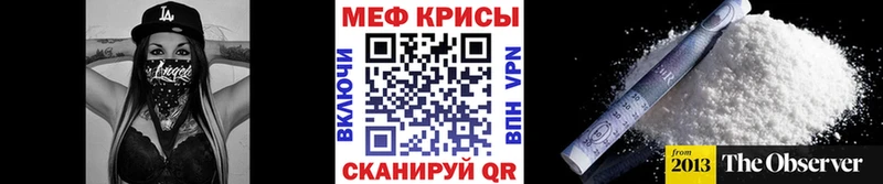 МЕФ мука  блэк спрут онион  Урень  цена наркотик 