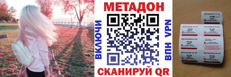 Метадон мёд  Урень 