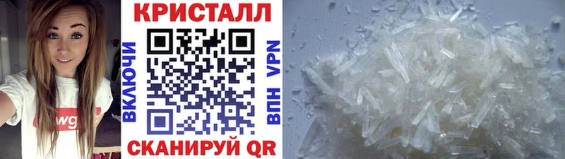 Первитин кристалл  Урень 