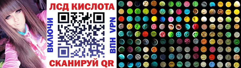 Наркотические марки 1,8мг  МЕГА сайт  Урень  дарнет шоп 